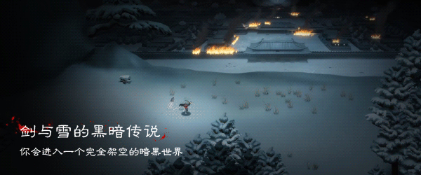 [ACT/PC]暖雪/Warm Snow The End Of Karma V20250119 官方中文版 [2+3.1g][百度盘]-1.gif