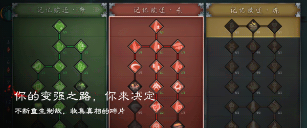 [ACT/PC]暖雪/Warm Snow The End Of Karma V20250119 官方中文版 [2+3.1g][百度盘]-4.gif