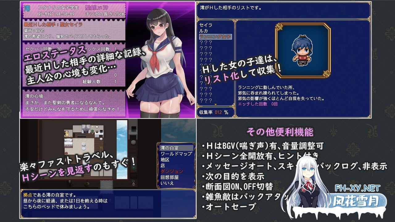 [精品RPG/汉化][新作]扶她制服少女RPG～来自异世界的侵略者～ 挂载AI汉化版 [1.6G]-6.jpg