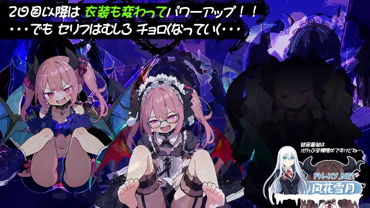 [SLG/战斗H/萝莉/雌小鬼/全动态/机翻+AI文本/AI作画][RJ01226630/大雪戦社团]雌性怪物点击器/メスモンクリッカー[Ver1.0][PC+安卓/772M]-3.jpg