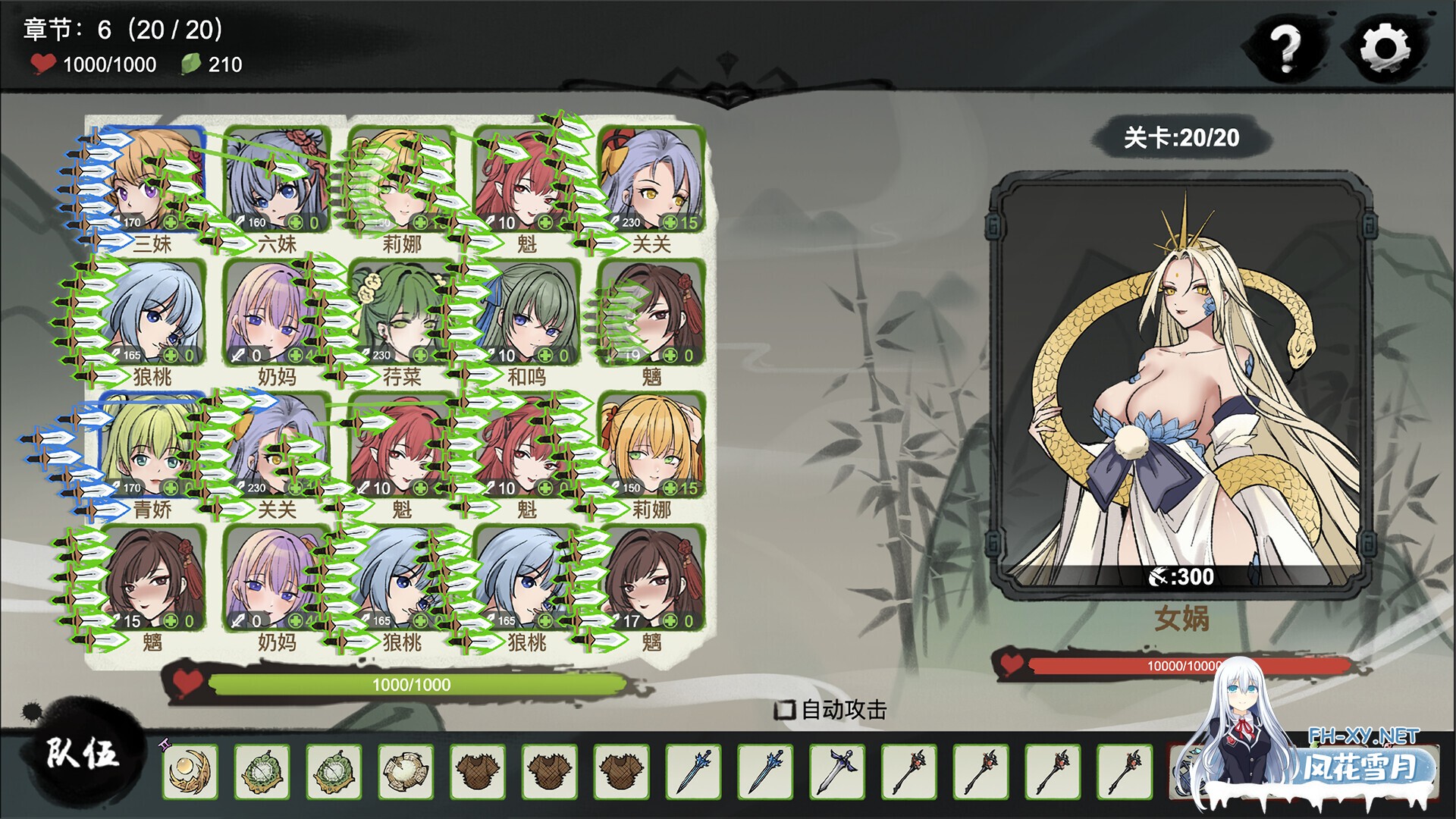 [SLG/STEAM官中/动态/巨乳/制服]九霄风云录/Legends Of The Divine Land[Ver1.019][PC/500M]-2.jpg