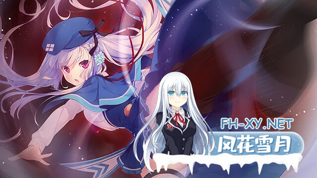 [ADV/精翻汉化/动态/巨乳/制服]白刃闪耀的恋之旋律/白刃きらめく恋しらべ[PC/3G]-2.jpg