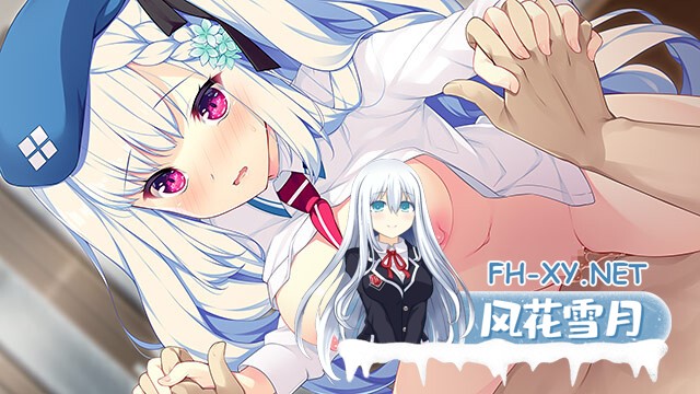 [ADV/精翻汉化/动态/巨乳/制服]白刃闪耀的恋之旋律/白刃きらめく恋しらべ[PC/3G]-6.jpg