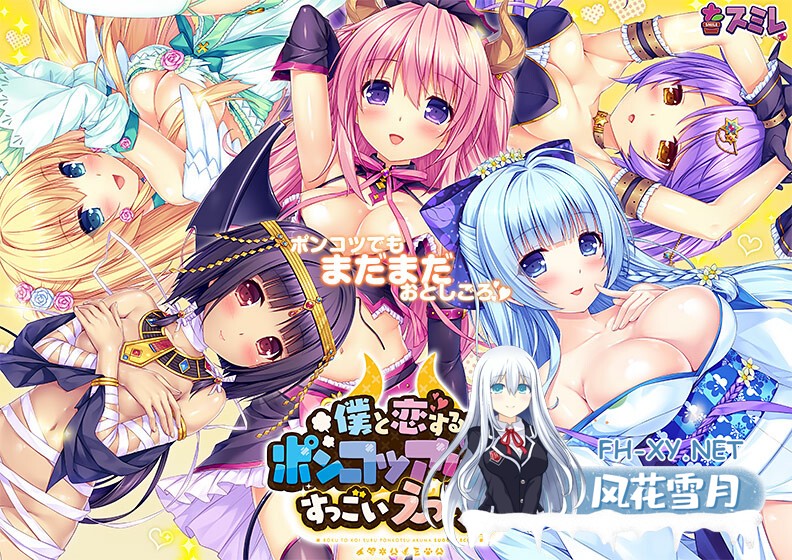[ADV/足交/官中/动态/魔物娘/后宫/多p][VJ010788/スミレ]与我恋爱的废柴小恶魔：甜腻后日谈/僕と恋するポンコツアクマ。すっごいえっち！[PC/5G]-12.jpg