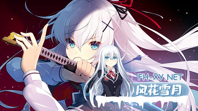 [ADV/精翻汉化/动态/萝莉/巨乳/制服]红月摇曳的恋之星火/紅月ゆれる恋あかり[PC/2.87G]-2.jpg