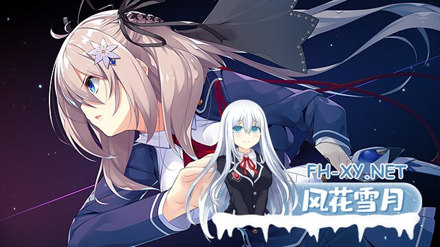[ADV/精翻汉化/动态/萝莉/巨乳/制服]红月摇曳的恋之星火/紅月ゆれる恋あかり[PC/2.87G]-3.jpg