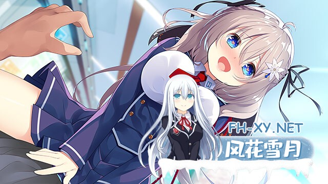 [ADV/精翻汉化/动态/萝莉/巨乳/制服]红月摇曳的恋之星火/紅月ゆれる恋あかり[PC/2.87G]-4.jpg