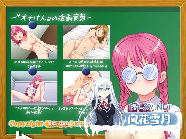 [ADV/动态/多P/AI汉化/自慰/露出/制服][RJ151024/フルーツJAM社团]オナけん！2[PC/620M]-3.jpg