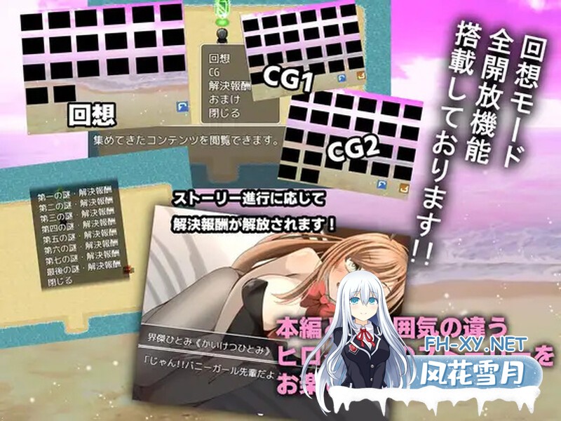 [探索RPG/NTR] 海龟汤〜NTR的风格〜[ウミガメのスープ〜寝取られ仕立て〜] 内置AI汉化+全CG [1.20G]-6.jpg