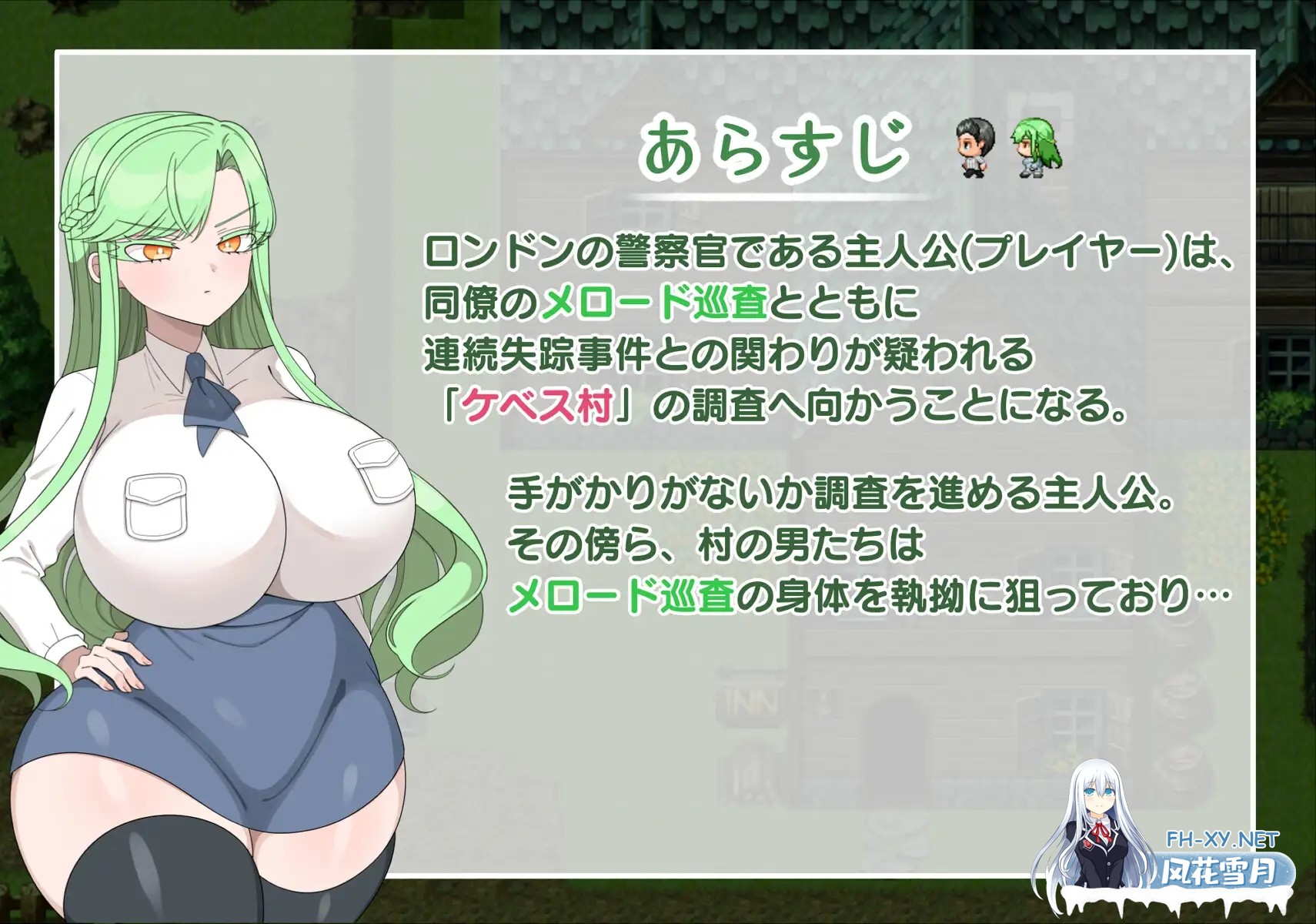 [RPG/PC/AI汉化]禁欲村事件簿 -搭档的身被盯上了- 禁欲村の事件簿 -狙われる相棒の身体- [636.9MB]夸克-2.jpg