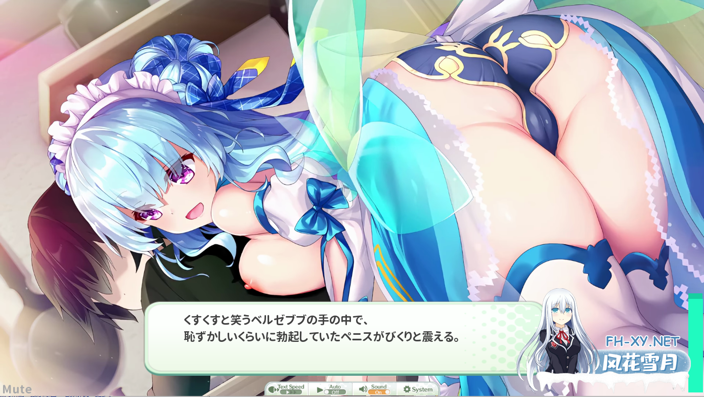 [SLG/汉化/PC+安卓] 天使连结 Angelic Link V1.0.2 官方日文离线版 [9.8G]-2.png