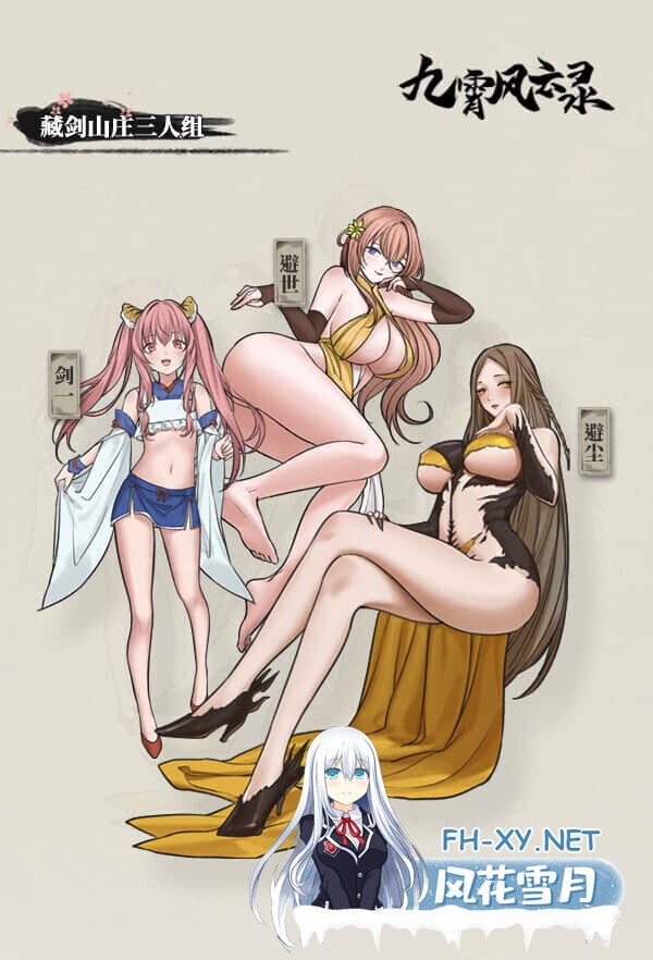 [SLG/STEAM官中/动态]九霄风云录/Legends Of The Divine Land[Ver1.019][500M]-2.jpeg