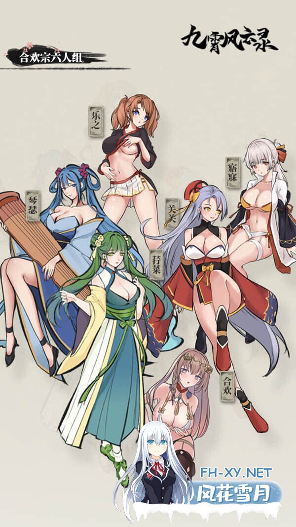 [SLG/STEAM官中/动态]九霄风云录/Legends Of The Divine Land[Ver1.019][500M]-3.jpeg
