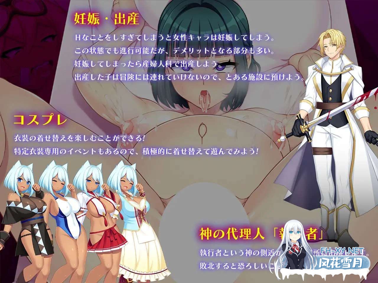 [精品RPG/汉化]ドラゴンブラッド～竜の呪いと精液で神に復讐を誓うRPG～ Ver1.02 AI汉化版 [5099.3MB]夸克-3.jpg