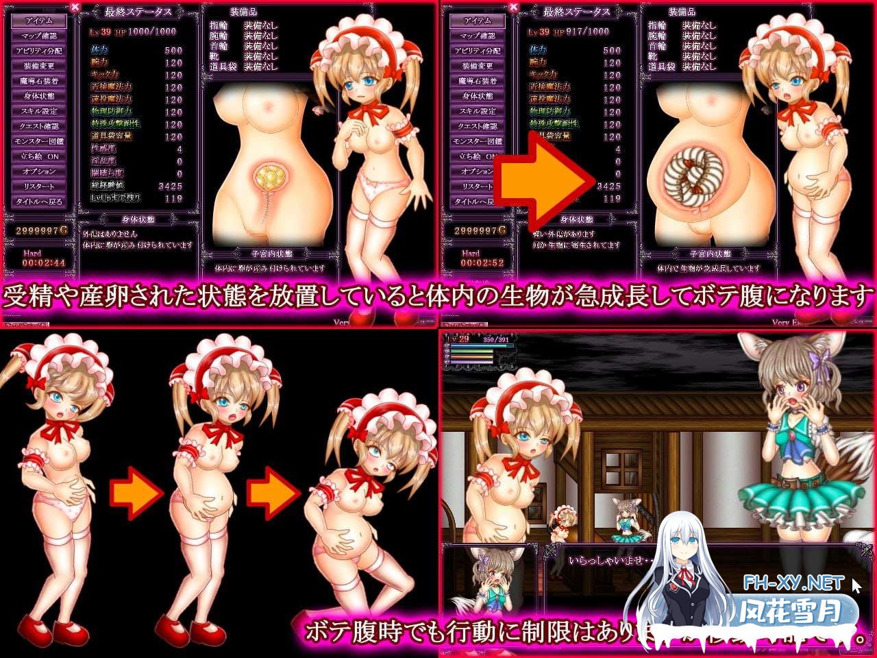 [ACT/动态]爱丽丝与魔窟迷宫/アイリスと魔窟のラビリンスアイリスと魔窟のラビリンス [5777.2MB]夸克-3.jpg