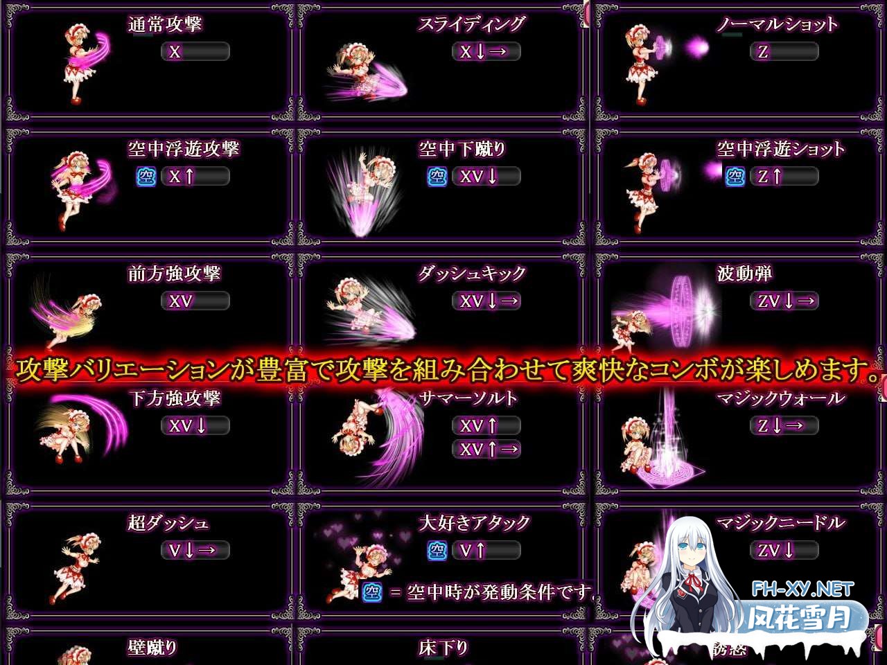 [ACT/动态]爱丽丝与魔窟迷宫/アイリスと魔窟のラビリンスアイリスと魔窟のラビリンス [5777.2MB]夸克-4.jpg
