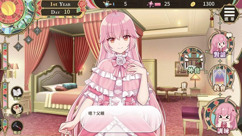 [SLG/动态/STEAM官中/步兵/足交/更新]圣妓女艾蜜莉[Ver1.01 V250121][PC/1.7G]-2.gif