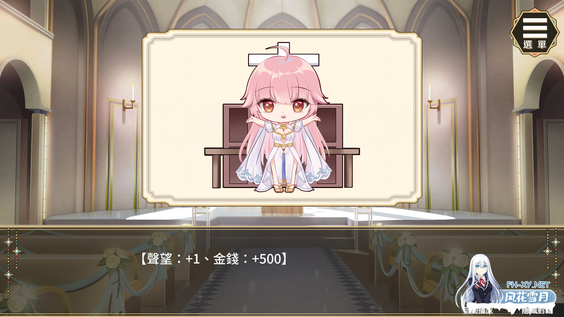 [SLG/动态/STEAM官中/步兵/足交/更新]圣妓女艾蜜莉[Ver1.01 V250121][PC/1.7G]-8.jpg