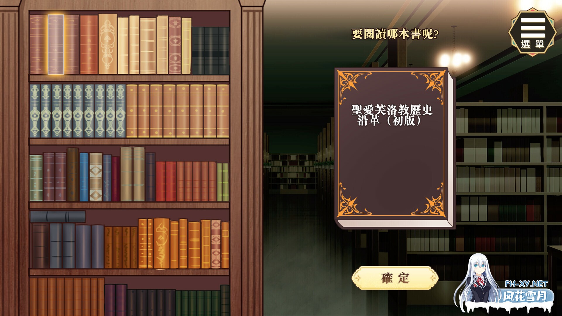 [SLG/动态/STEAM官中/步兵/足交/更新]圣妓女艾蜜莉[Ver1.01 V250121][PC/1.7G]-9.jpg