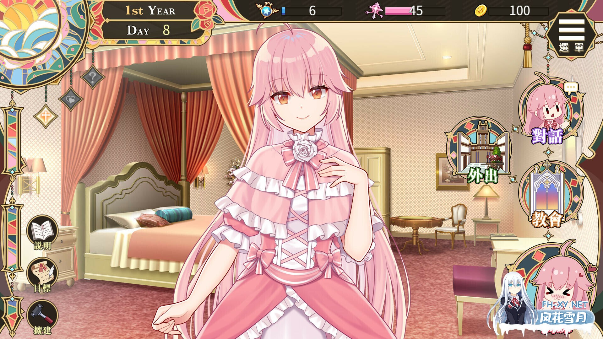 [SLG/动态/STEAM官中/步兵/足交/更新]圣妓女艾蜜莉[Ver1.01 V250121][PC/1.7G]-10.jpg