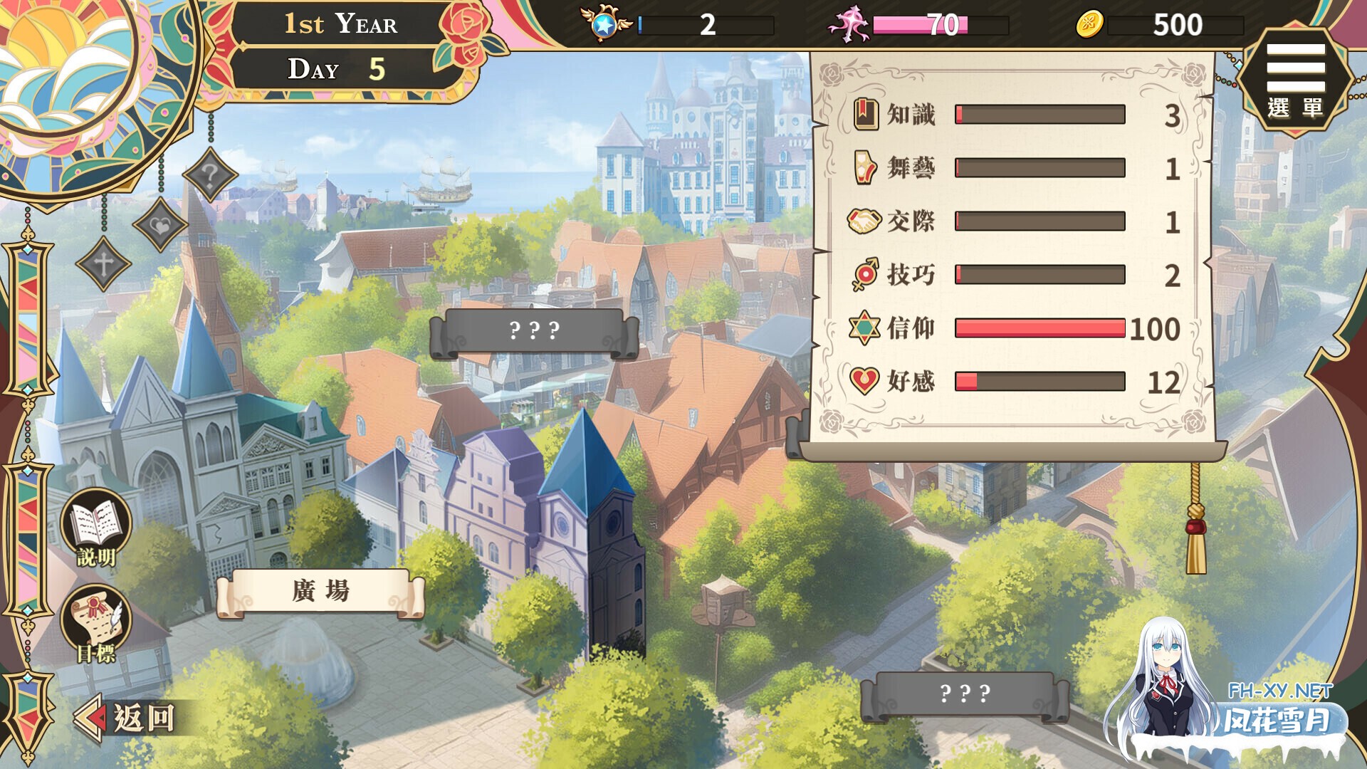 [SLG/动态/STEAM官中/步兵/足交/更新]圣妓女艾蜜莉[Ver1.01 V250121][PC/1.7G]-18.jpg