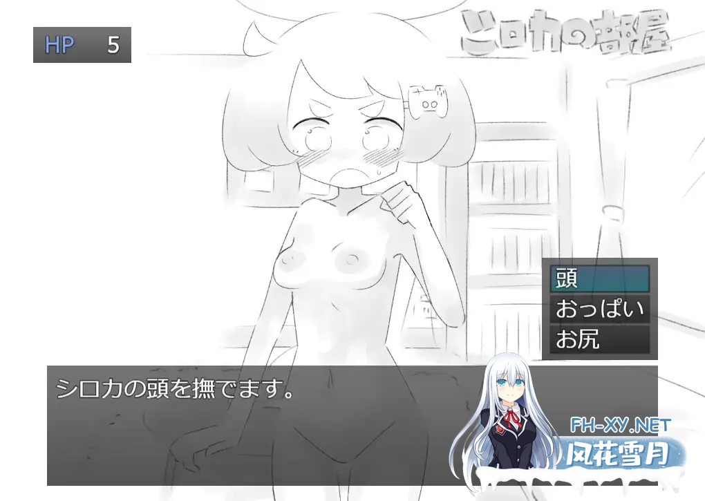 [黑白SLG/机翻+AI文本/妹妹/足交/口交][RJ01189185/OneChance社团]猜拳脱衣服/ぬぎぬぎじゃんけん[PC/460M]-7.jpg