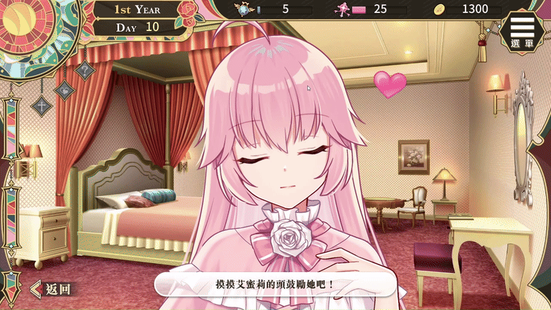 [SLG/动态/STEAM官中/步兵/足交/更新]圣妓女艾蜜莉[Ver1.01 V250121][PC+安卓/1.81G]-4.gif
