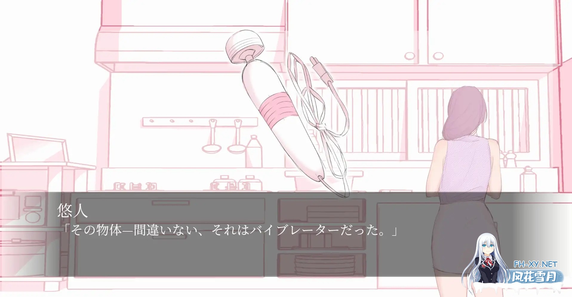 [SLG/动态/谷歌机翻/触摸/人妻/NTR/巨乳][RJ01311937/Wish社团]我和隔壁的阿姨发生了性关系/隣のおばさんとセ○クスした[PC+安卓/550M]-3.jpg