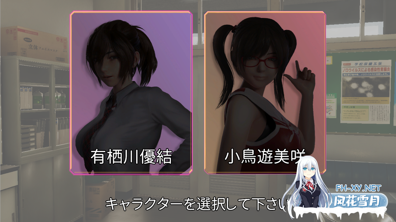 [3D/动态/汉化/制服]保健室怪梦~/保健室淫夢[Ver1.01+动画版][PC/2.7G]-2.png