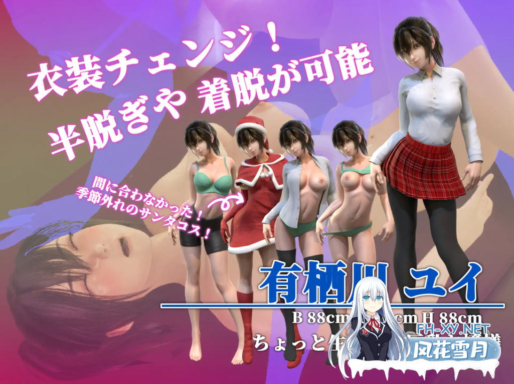 [3D/动态/汉化/制服]保健室怪梦~/保健室淫夢[Ver1.01+动画版][PC/2.7G]-3.png