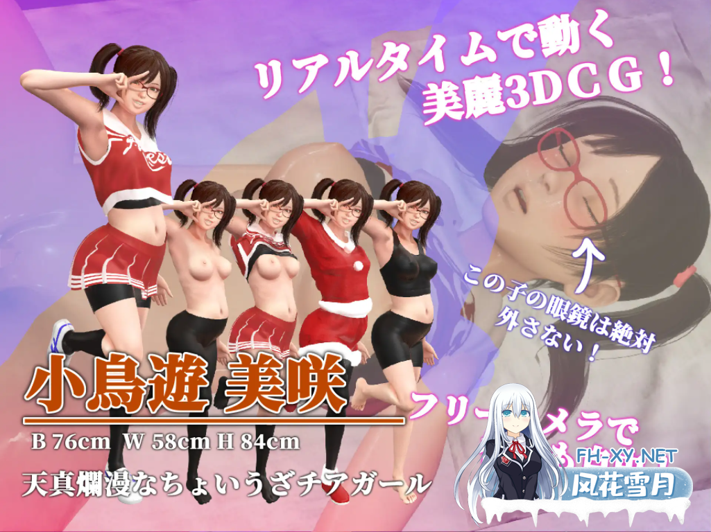 [3D/动态/汉化/制服]保健室怪梦~/保健室淫夢[Ver1.01+动画版][PC/2.7G]-4.png