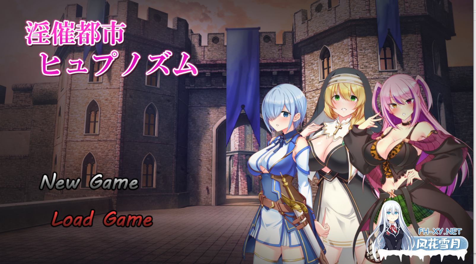 [RPG/机翻+AI文本/巨乳/催眠/修女]淫欲催眠都市/淫催都市ヒュプノズム[Ver1.3 先行体验版][PC/1.80G]-1.png