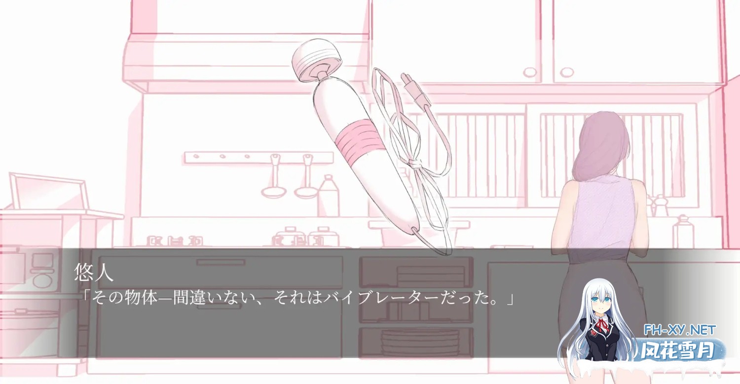[日式SLG/新汉化/PC+安卓] 我和隔壁的阿姨发生了性关系 隣のおばさんとセ○クスした   机翻版 [550M]-4.jpg