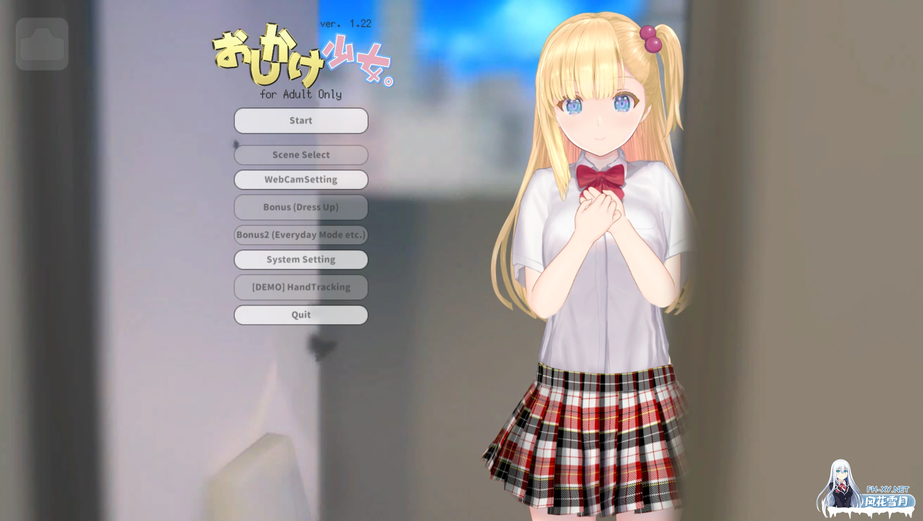 [互动SLG/中文/PC+安卓/新作] 任性的少女~手把手的私人教程 おしかけ少女。～手とり足とりプライベートレッスン ver1.22官方中文版[1.3G]-2.jpg