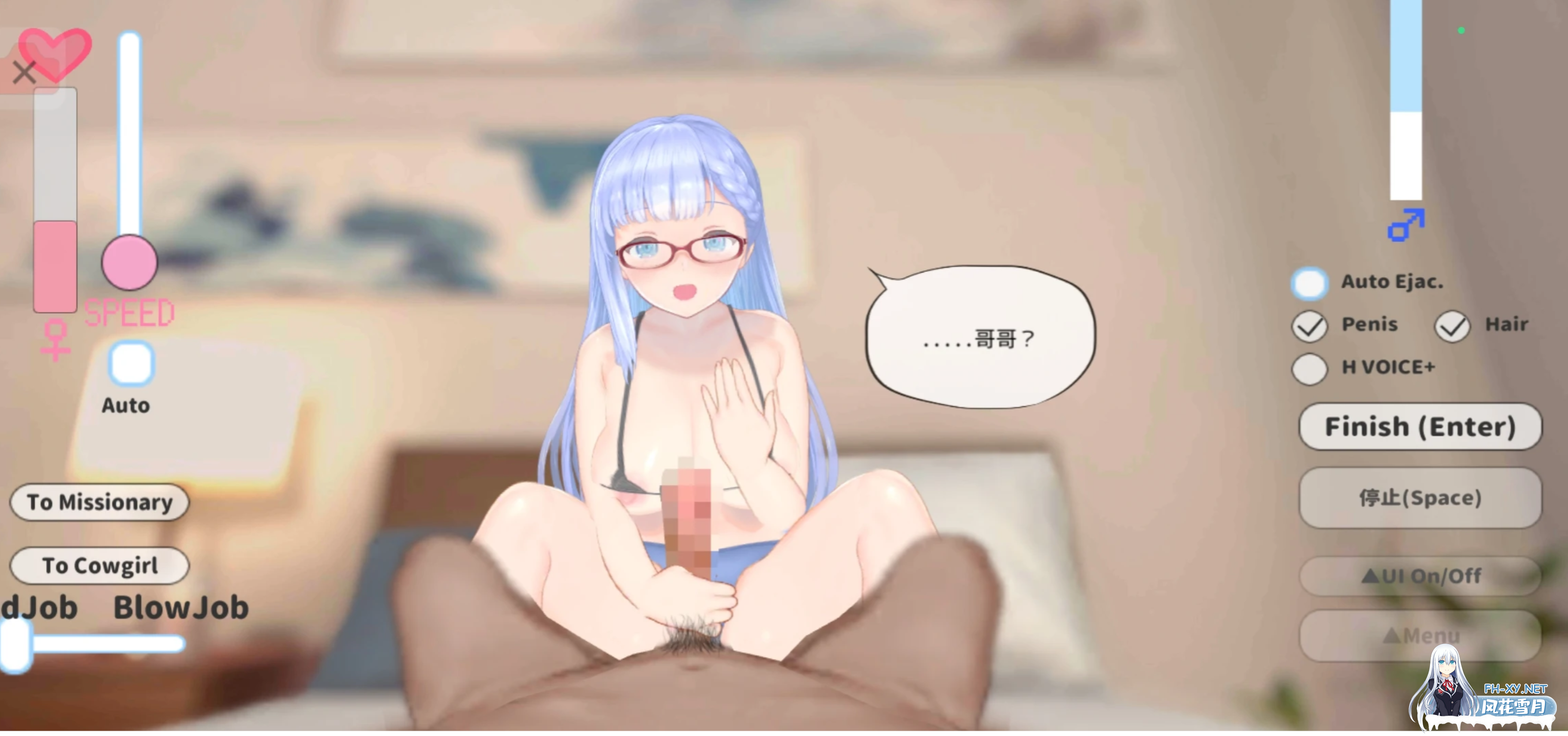 [互动SLG/中文/PC+安卓/新作] 任性的少女~手把手的私人教程 おしかけ少女。～手とり足とりプライベートレッスン ver1.22官方中文版[1.3G]-4.jpg