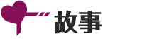 [日式RPG/中文/部分步兵/更新] 暗号撕裂 /クリプトの引き裂き V1.02 官方中文步兵版 [700M]-2.png