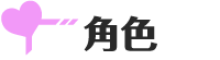 [日式RPG/中文/部分步兵/更新] 暗号撕裂 /クリプトの引き裂き V1.02 官方中文步兵版 [700M]-3.png