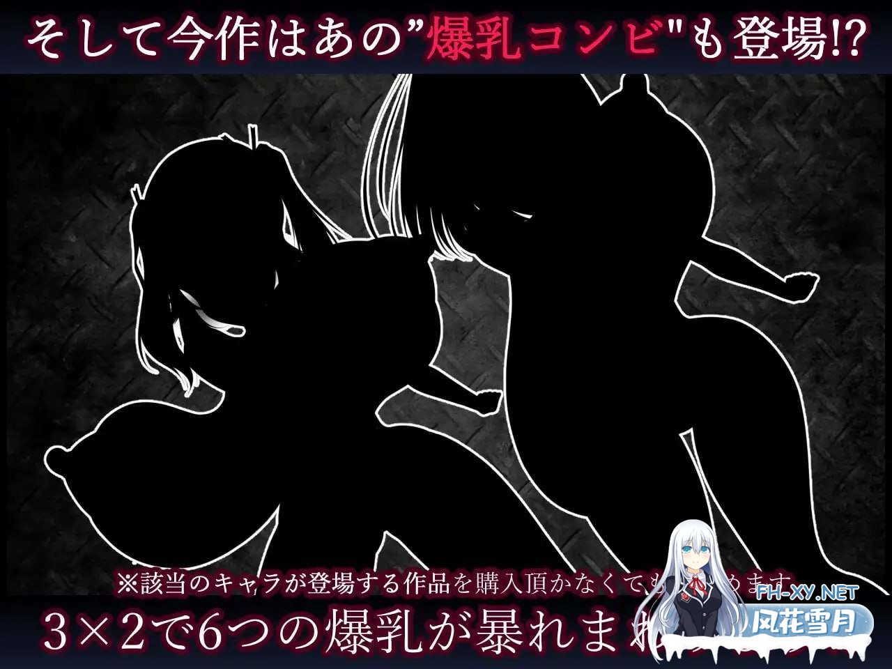 [RPG/官中]Abduction！？おっぱい星人 官方中文 [840.8MB]夸克-2.jpg