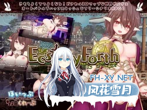 [RPG/PC/精翻汉化]极乐旅人 EcstasyForth Ver1.10 tt_君精翻汉化完整版 [2705.3MB]夸克-1.jpg