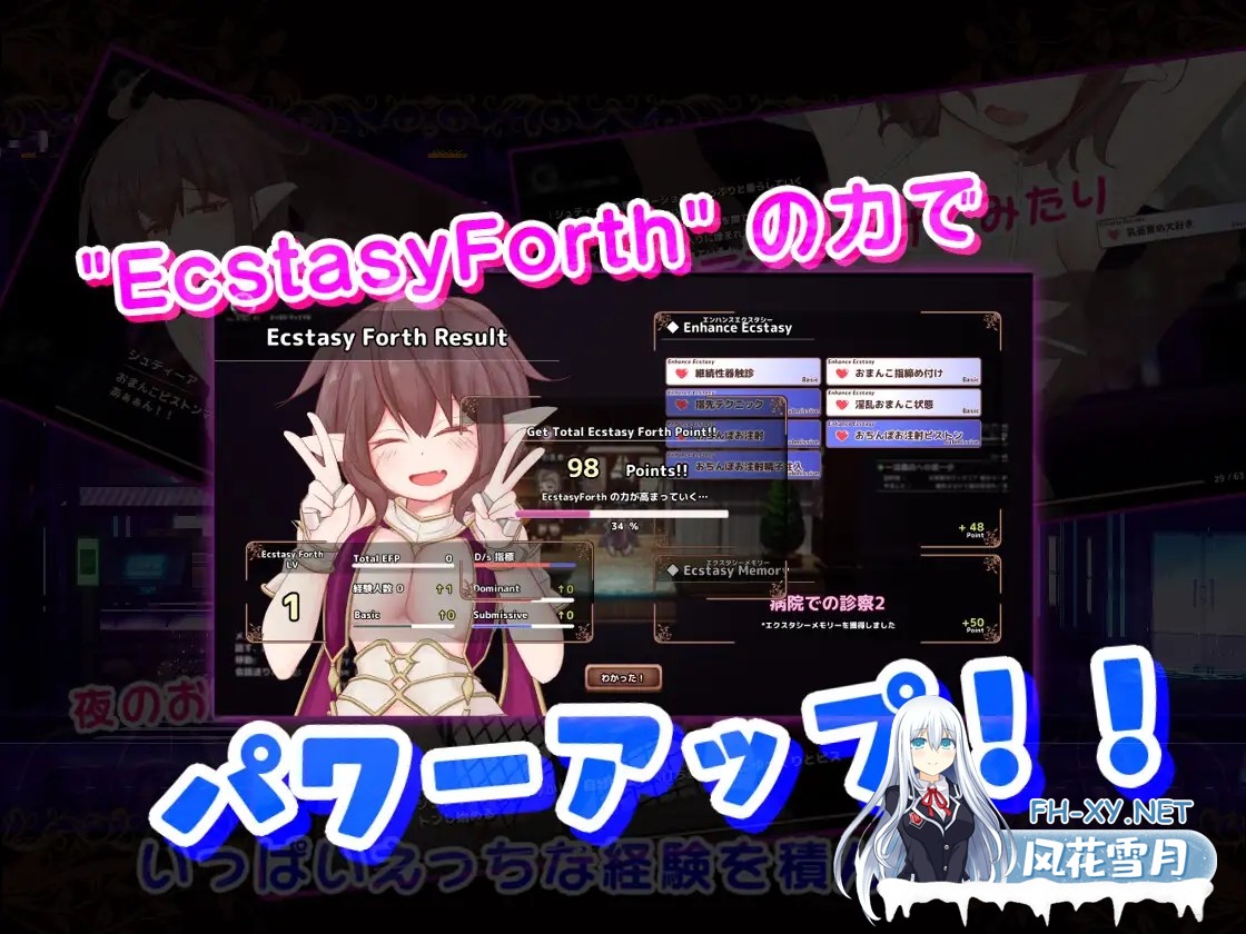 [RPG/PC/精翻汉化]极乐旅人 EcstasyForth Ver1.10 tt_君精翻汉化完整版 [2705.3MB]夸克-5.jpg