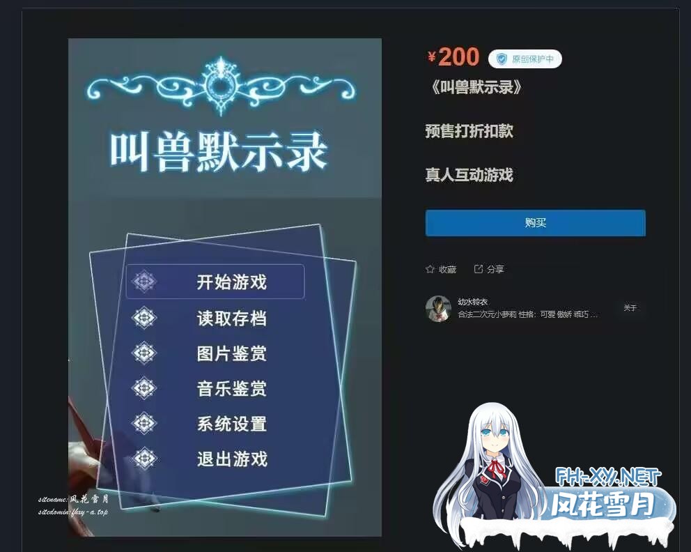 [SLG/官中/真人]叫兽默示录 官方中文 [13173.1MB]夸克-2.jpg