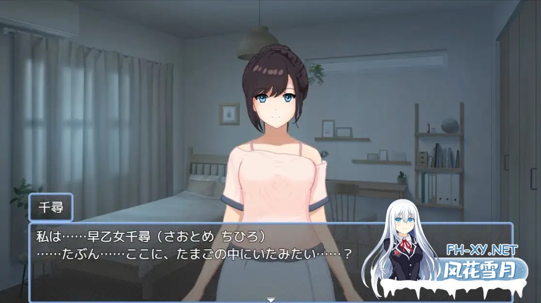 [SLG/PC/官中]我的可爱蛋日记 たまご娘育成日記:My Cute Egg Diary v1.1 [720.4MB]夸克-2.jpg
