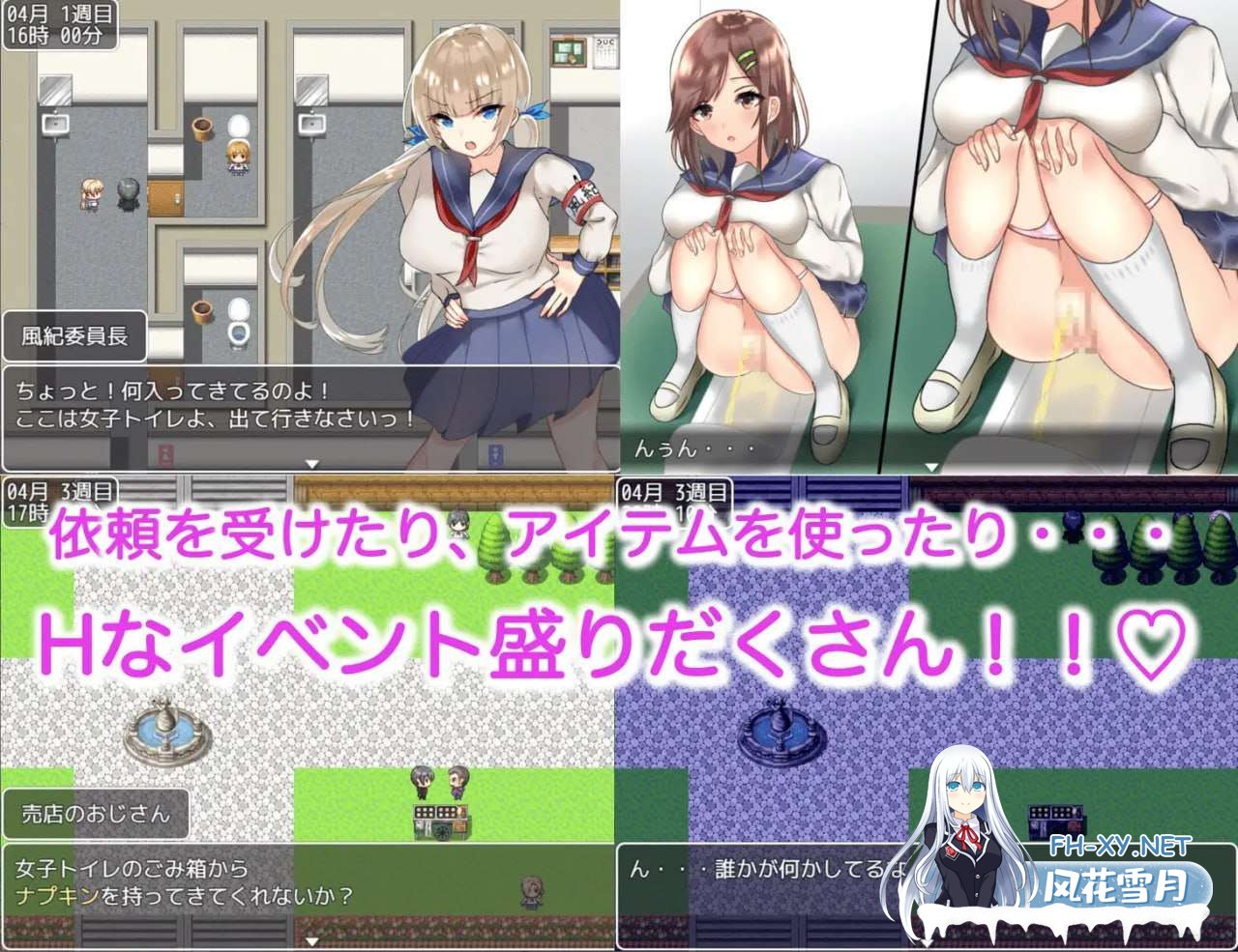 [养成RPG/制服JK/ PC+安卓] 巨乳女高中生们的风花雪月 巨乳JK達と恋愛したりHしたりして高校生活を送るゲーム 精翻汉化版+CG [1G]-7.jpg
