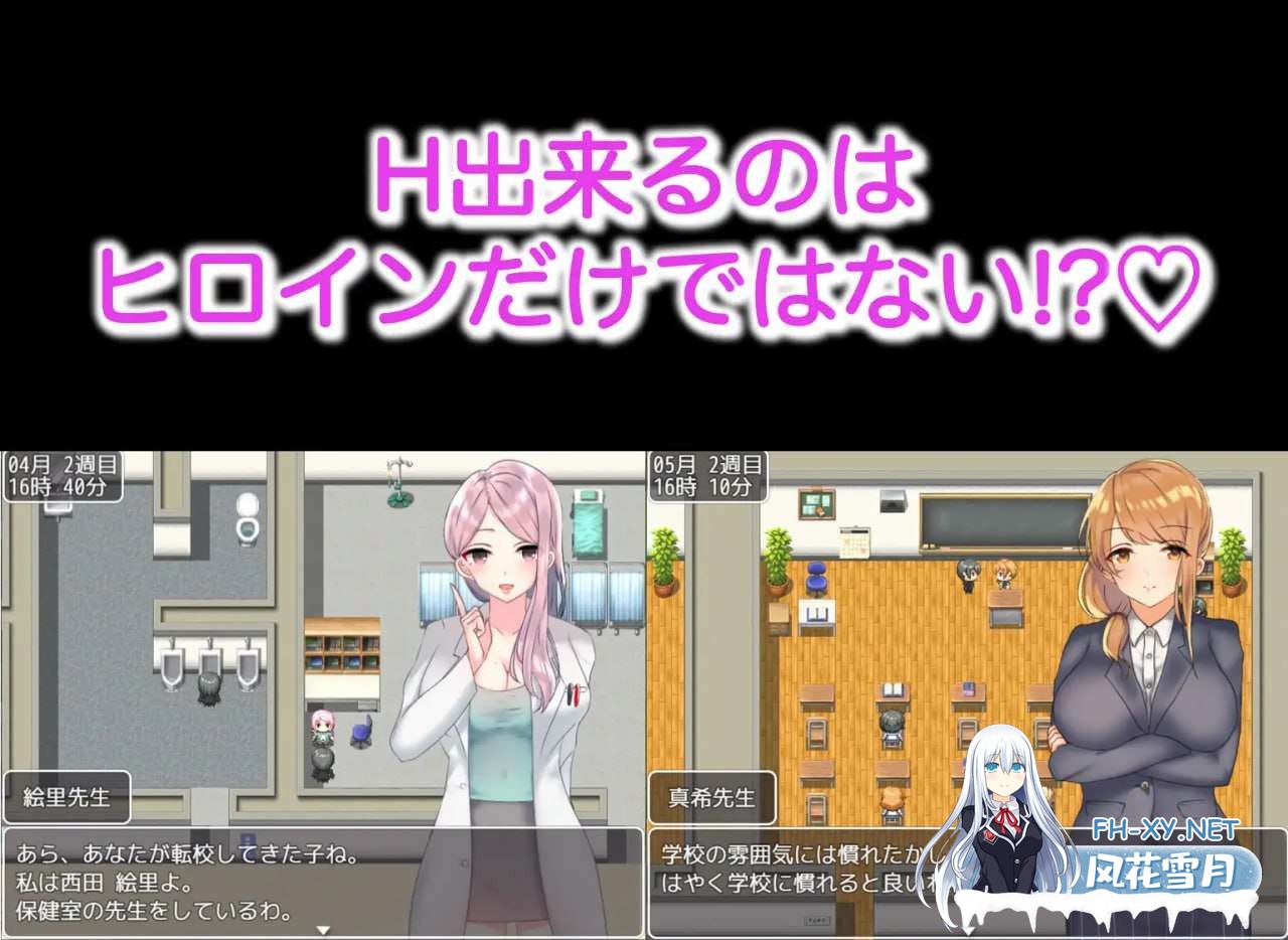 [养成RPG/制服JK/ PC+安卓] 巨乳女高中生们的风花雪月 巨乳JK達と恋愛したりHしたりして高校生活を送るゲーム 精翻汉化版+CG [1G]-3.jpg