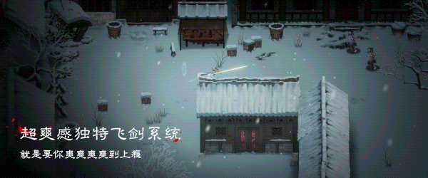 [ACT/中文/肉鸽]《暖雪/Warm Snow The End Of Karma》V20250119 官方中文版[14G]-3.jpg