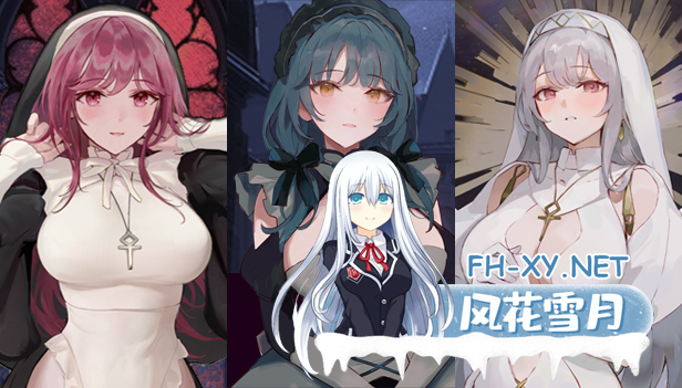 [ARPG/中文/全动态]修女地下城/Nunholy Ver1.00.1 官方中文版[500M]-4.png