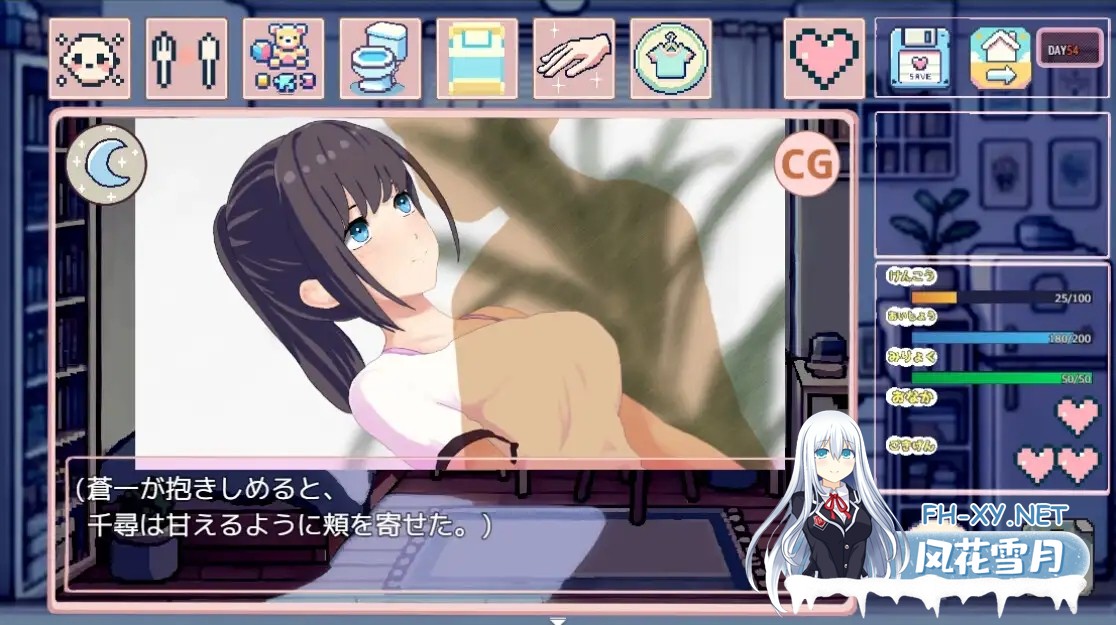 [SLG/动态/DL官中/日常/口交/制服/纯爱][RJ01294400/ヒューマンシュミレート社团]我的可爱蛋日记たまご娘育成日記:My Cute Egg Diary[Ver1.1][PC/980M]-4.jpg