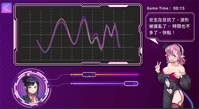 [SLG/动态/STEAM官中/步兵/巨乳]魅App/Succubuzz APP[PC/990M]-2.gif