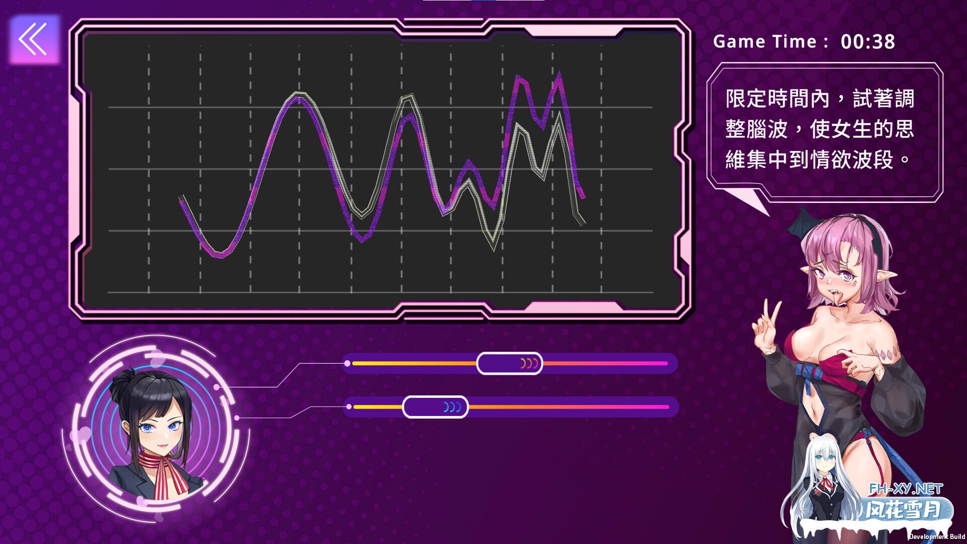 [SLG/动态/STEAM官中/步兵/巨乳]魅App/Succubuzz APP[PC/990M]-3.jpg