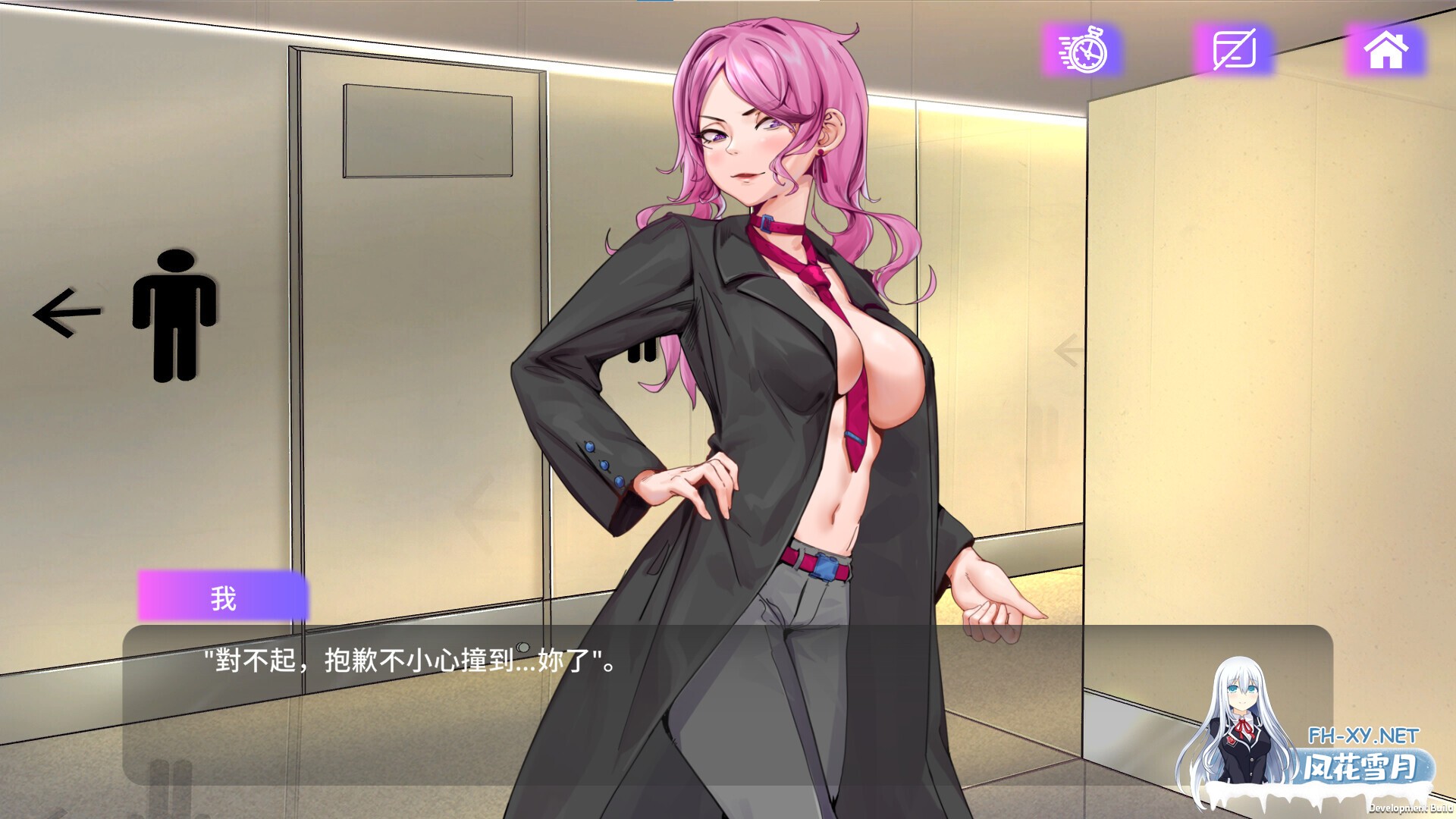 [SLG/动态/STEAM官中/步兵/巨乳]魅App/Succubuzz APP[PC/990M]-4.jpg